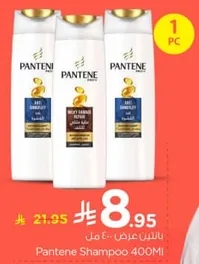 Pantene Shampoo 400ml