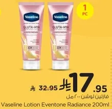 Vaseline Lotion Eventone Radiance 200ml