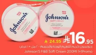 Johnson's F&B Soft Cream 200ML 1+1 Promo