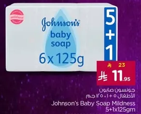 Johnson's Baby Soap Mildness 5+1x125g