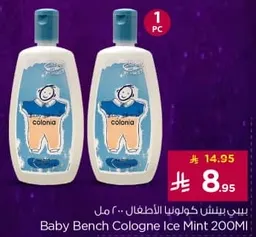 Baby Bench Cologne Ice Mint 200ml