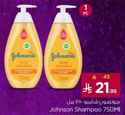 Johnson's Baby Shampoo 750ml