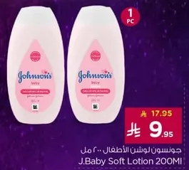 Johnson's Baby Soft Lotion 200ml