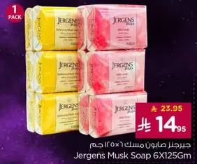 Jergens Musk Soap 6X125g