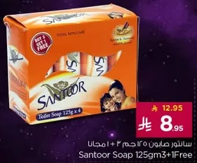 Santoor Soap 125gm x 4