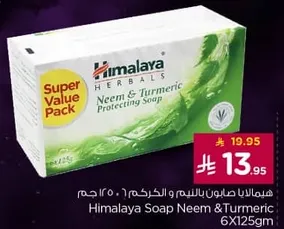 Himalaya Soap Neem & Turmeric Protecting Soap 6X125g