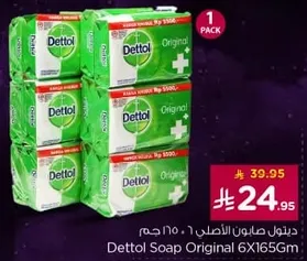 Dettol Soap Original 6X165Gm