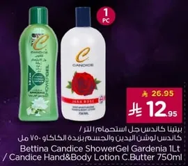 Bettina Candice ShowerGel Gardenia 1L / Candice Hand & Body Lotion C.Butter 750ml