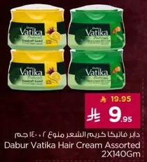 Dabur Vatika Hair Cream Assorted 2X140Gm