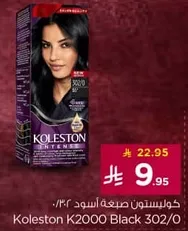 Koleston K2000 Black 302/0