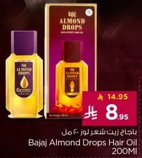 Bajaj Almond Drops Hair Oil 200ml