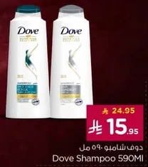 Dove Shampoo 590ml