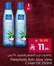 Parachute Adv Aloe Vera Hair Oil 250ml