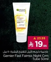 Garnier Fast Fairness Night Cream 50ml
