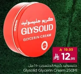 Glysolid Glycerin Cream 250ml