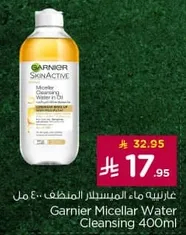 Garnier Micellar Water Cleansing 400ml