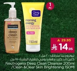 Neutrogena Deep Clean Cleanser 200ml / Clean & Clear Skin Brightening 150ml