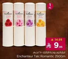Enchantuer Talc Romantic 250Gm