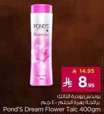 Pond'S Dream Flower Talc 400gm