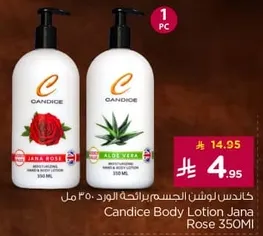 Candice Body Lotion Jana Rose 350ml