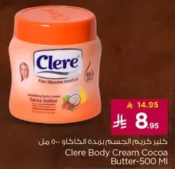 Clere Body Cream Cocoa Butter - 500 ml