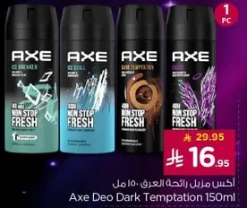 Axe Deo Dark Temptation 150ml