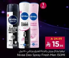 Nivea Deo Spray Fresh Men 150ml