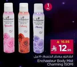 Enchanteur Body Mist Charming 150ml