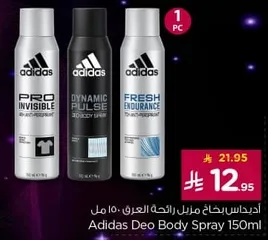 Adidas Deo Body Spray 150ml