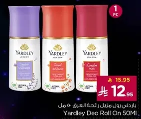 Yardley Deo Roll On 50ml