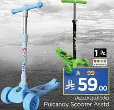 Pulcandy Scooter Assorted