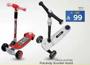 Pulcandy Scooter Assorted