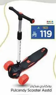 Pulcandy Scooter Assorted