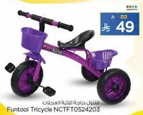 Funtool Tricycle NCTFT0524203