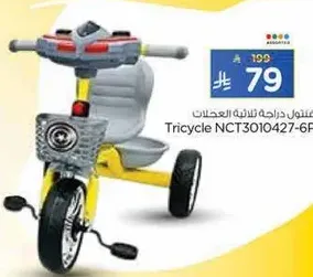 Tricycle NCT3010427-6F