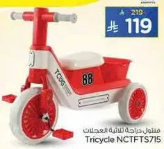 Tricycle NCTFTS715