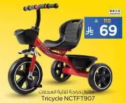 Tricycle NCTFT907