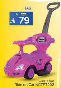 Ride on Car NCTFT202