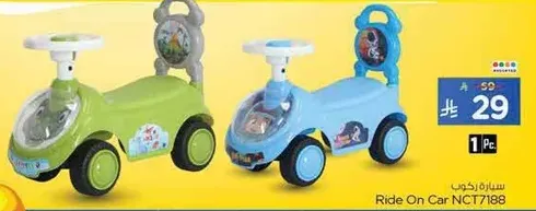 Ride On Car NCT7188