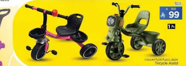 Tricycle Assorted