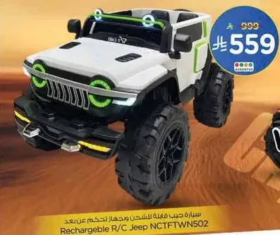 Rechargeable R/C Jeep NCTFTWNS02