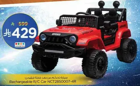 Rechargeable R/C Car NCT2850007-4R