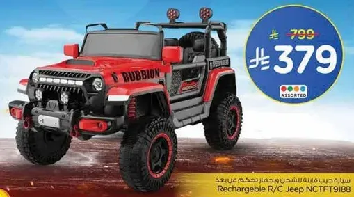 Rechargeable R/C Jeep NCFT9188