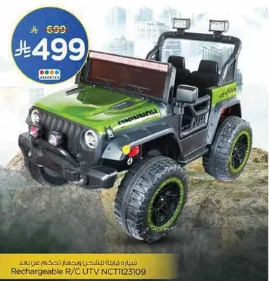 Rechargeable R/C UTV