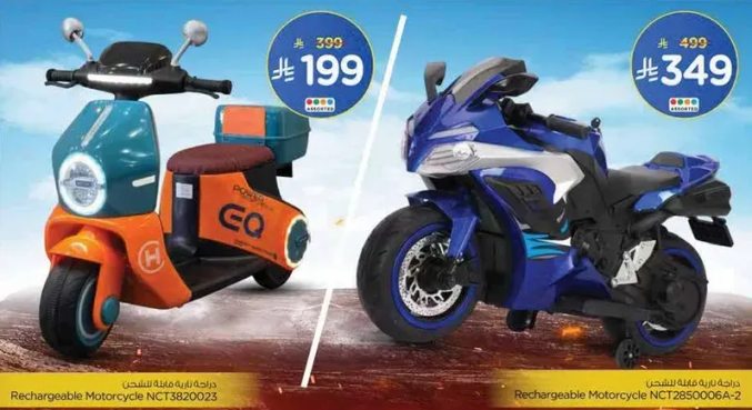 Rechargeable Motorcycle NCT3820023