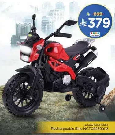Rechargeable Bike