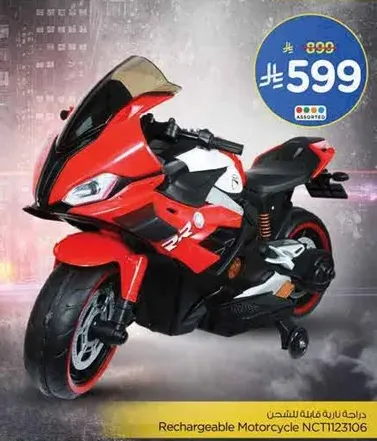 Rechargeable Motorcycle NCTI123106