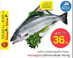 Norwegian Salmon whole Per Kg