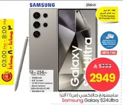 Samsung Galaxy S24 Ultra with 256GB storage, 5000mAh battery, 6.7-inch screen, and 12GB RAM.