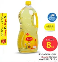 Duwari Blended Vegetable Oil 1.5L